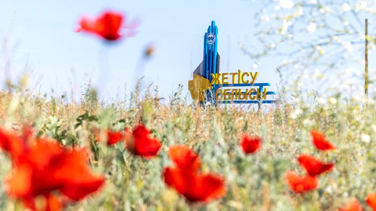 Жетісу дамудың жаңа кезеңінде: Үш жылда өңір қалай өзгерді?