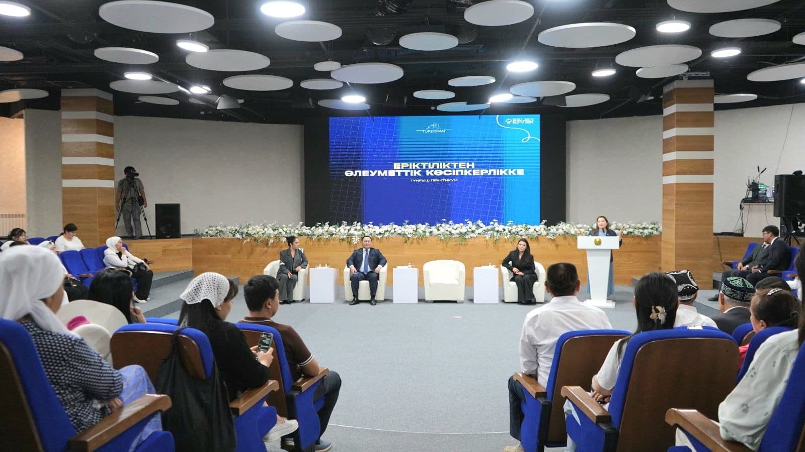 «Еріктіліктен – әлеуметтік кәсіпкерлікке» практикумы өтті