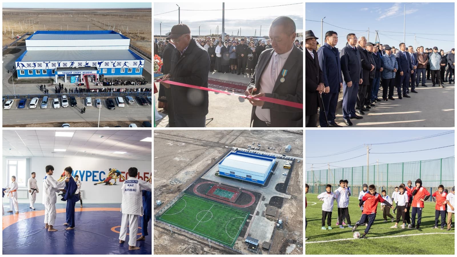 В Махамбетском районе открыт новый спортивный комплекс