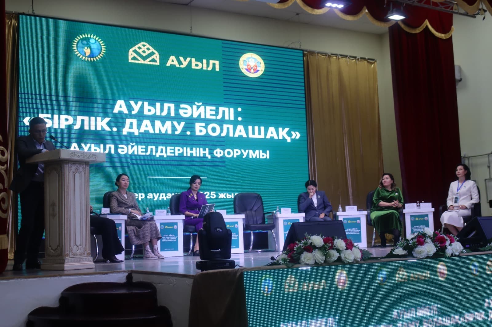 Индер ауданында ауыл әйелдерінің аймақтық форумы өтті