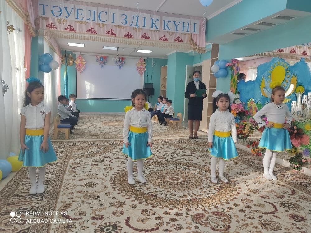 Тәуелсіздік Туралы Тақпақ балабақшаға