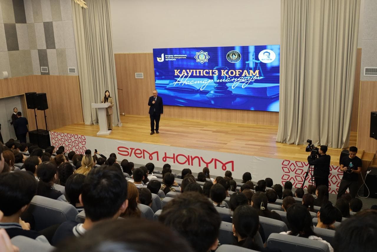 «Безопасное общество»: в Атырау состоялась правовая лекция по кибербезопасности