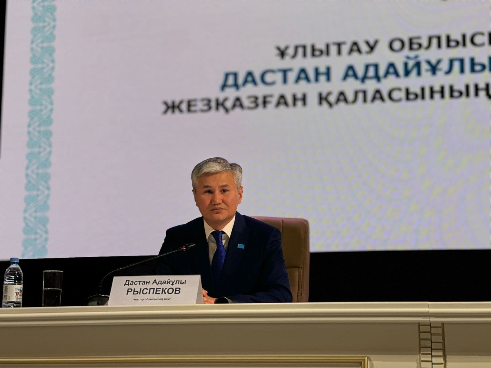 Жезқазған қаласының бюджеті мен инвестициялық әлеуеті артып келеді