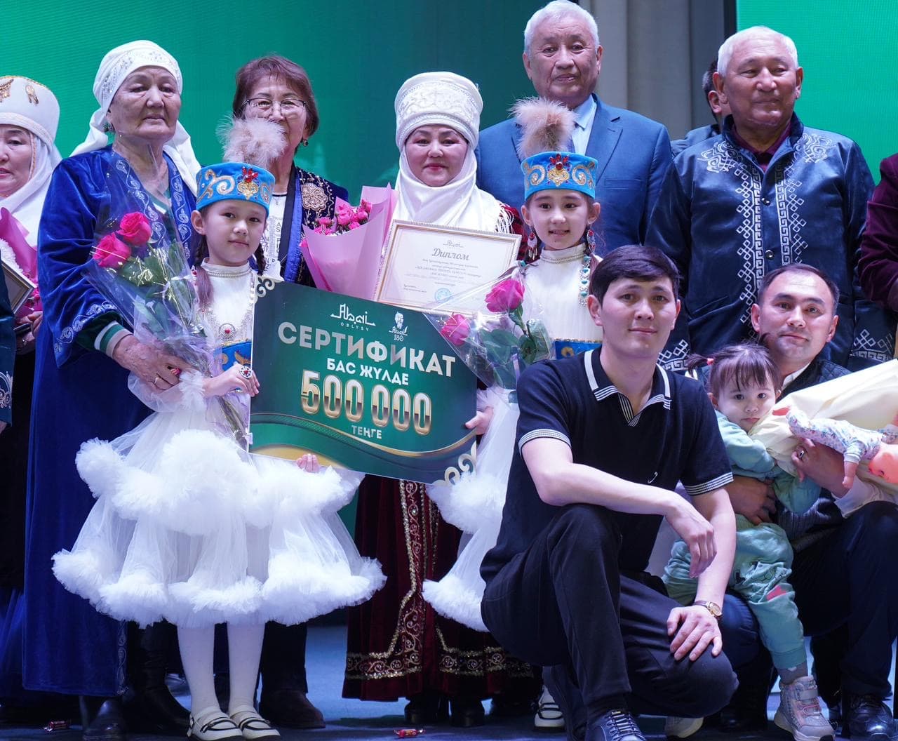 Абай Құнанбайұлының 180 жылдығына арналған «Мен әжемнен үйренген Абай сөзі» байқауы өтті