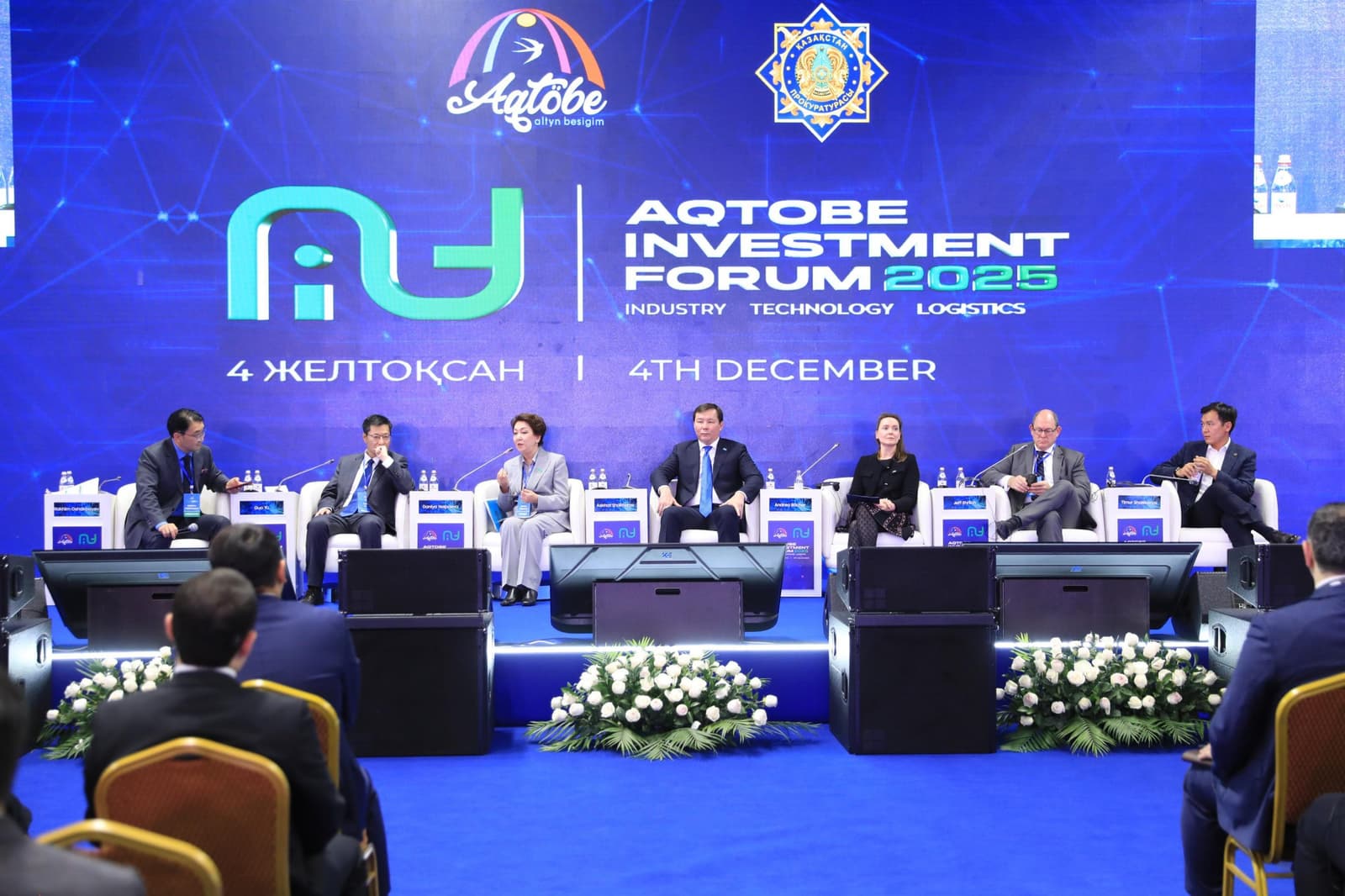 Ақтөбеде өткен Халықаралық инвестициялық форум 20 елден қатысушылардың басын қосты