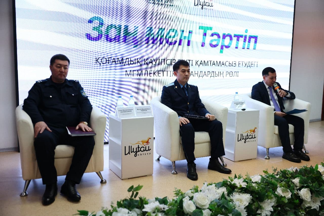 Ұлытау облысында «Заң мен тәртіп» қағидаты аясында семинар-кездесу өтті