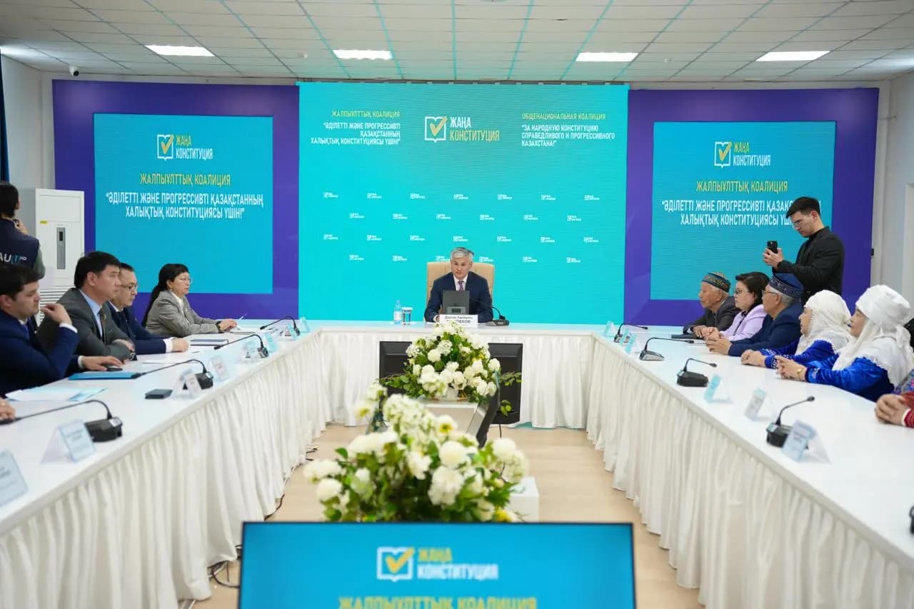 Ұлытау облысында конституциялық реформаларды түсіндіруге арналған жиын өтті