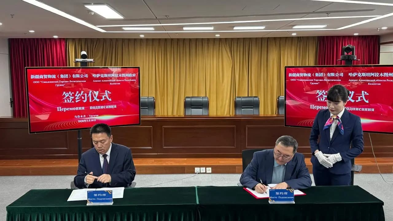 Алматинская область расширяет транспортно-логистическое партнёрство с Китаем