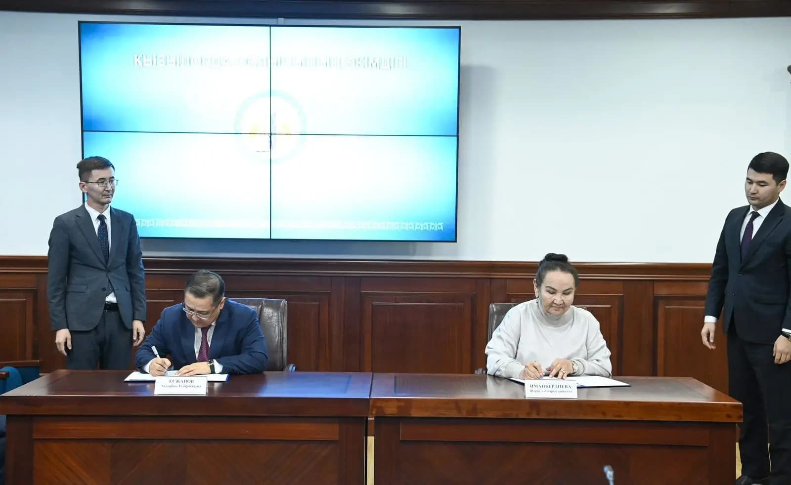 Жеке мектеп ғимаратын облыстық коммуналдық меншікке беру туралы меморандумға қол қойылды