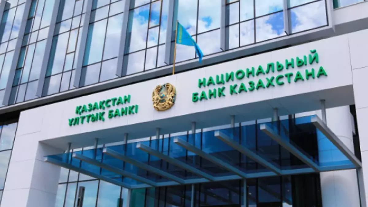 Национальный банк сохранил базовую ставку на уровне 18%