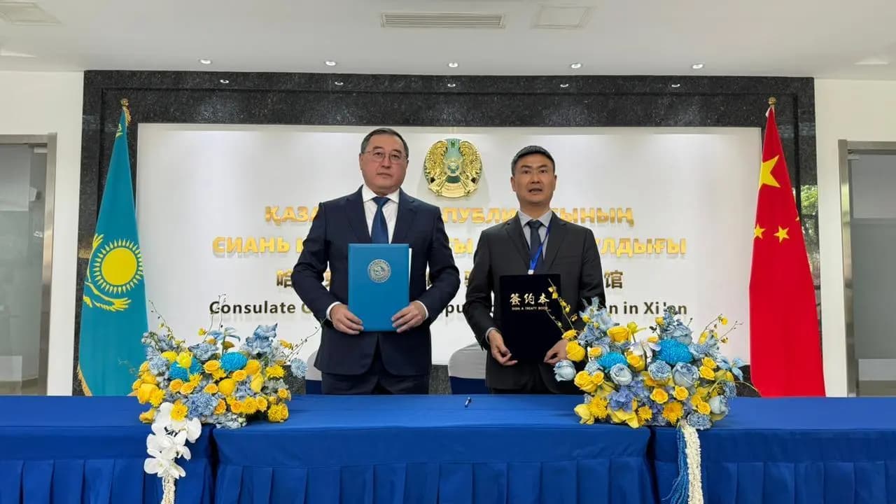 Алматинская область и провинция Шэньси подписали 24 меморандума на сумму свыше 1 трлн тенге