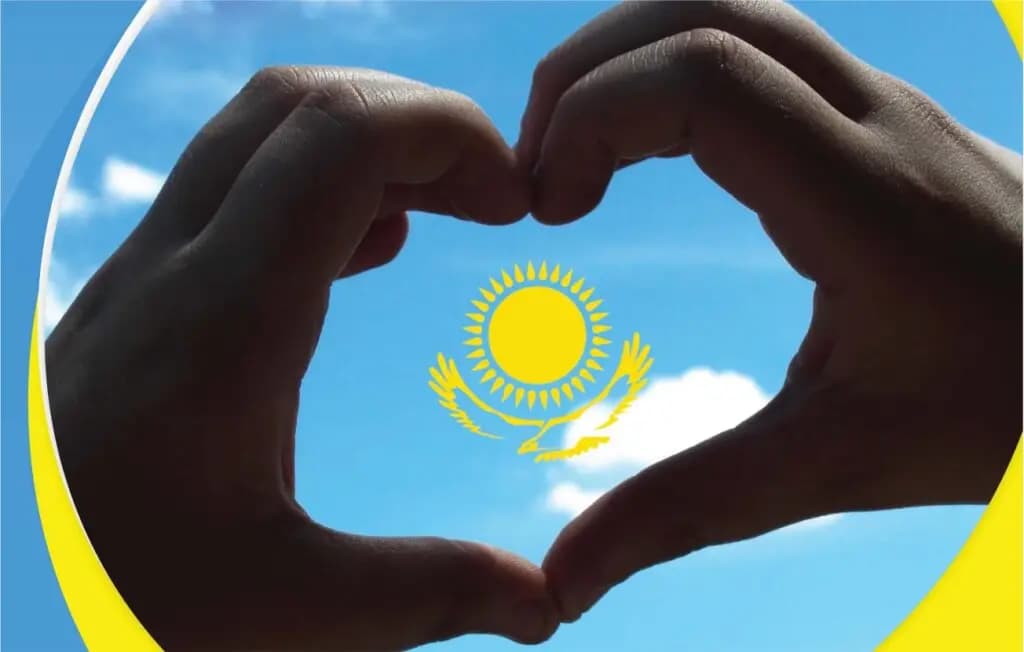 Қазақстандық патриотизм: Құндылықтар жүйесі және мемлекеттік нышандар