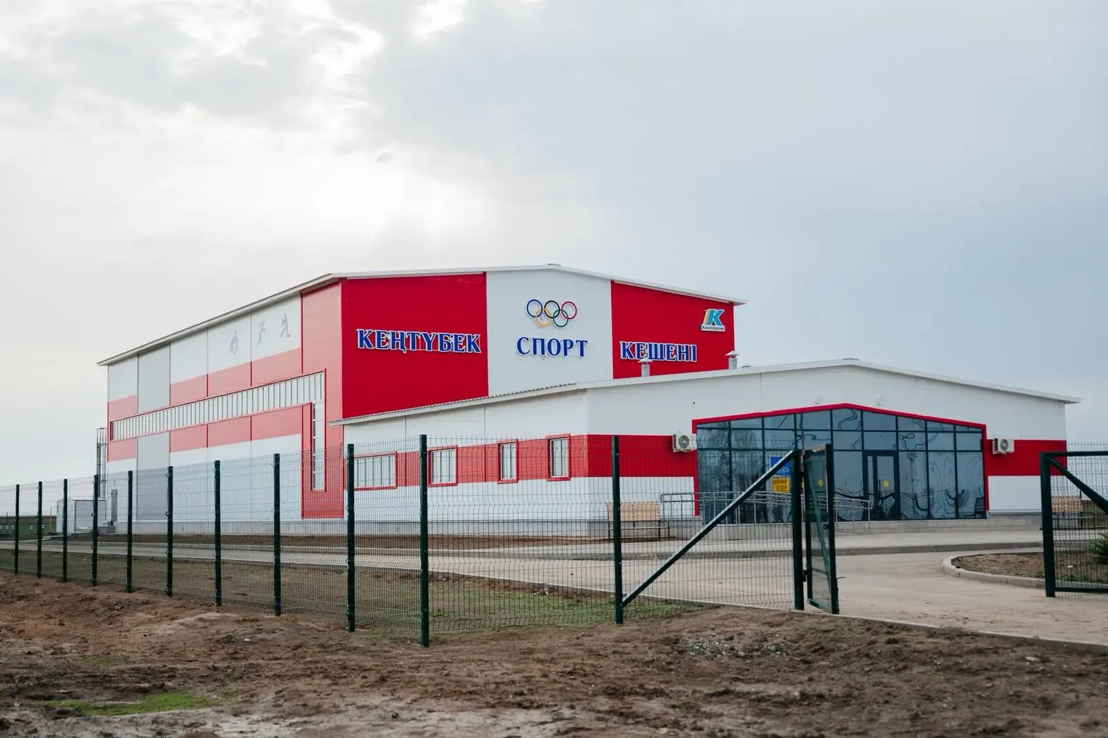 Кеңтүбек ауылында бұқаралық спортты қолдау бағытында нақты қадамдар жасалды