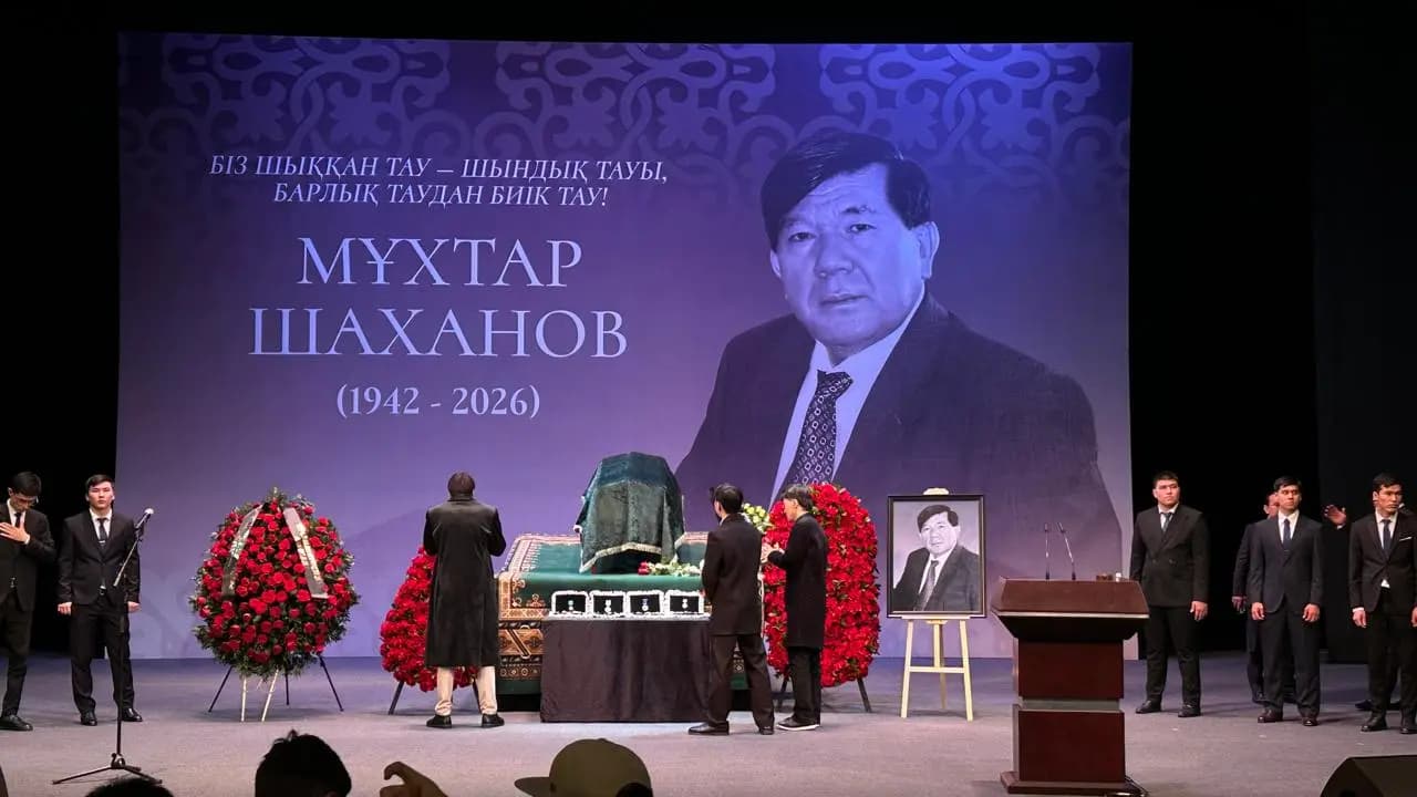 Жители Алматы простились с народным писателем Казахстана, поэтом Мухтаром Шахановым — фоторепортаж