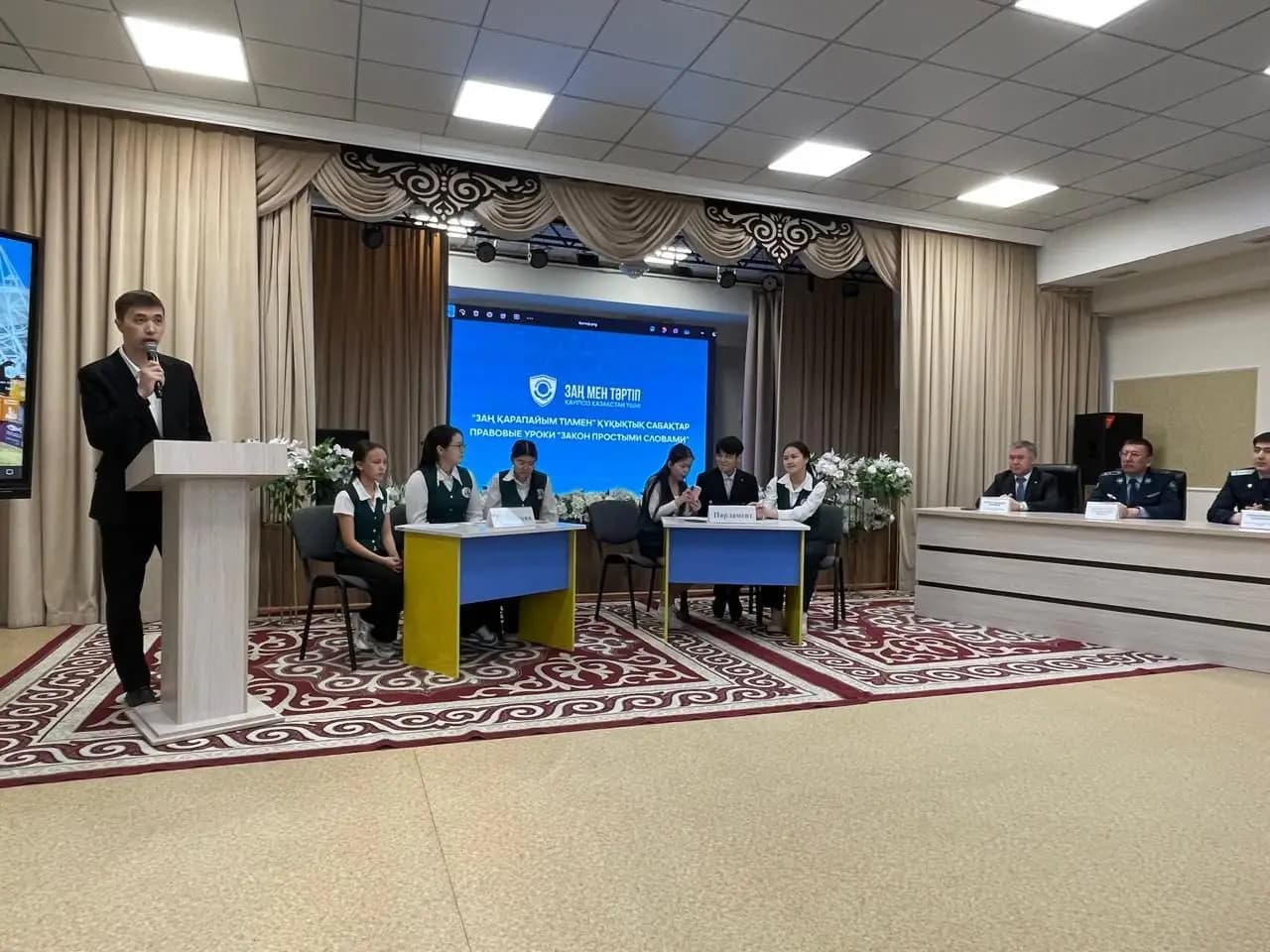 Правовая грамотность — залог безопасности: в Улытау прошли дебаты среди школьников