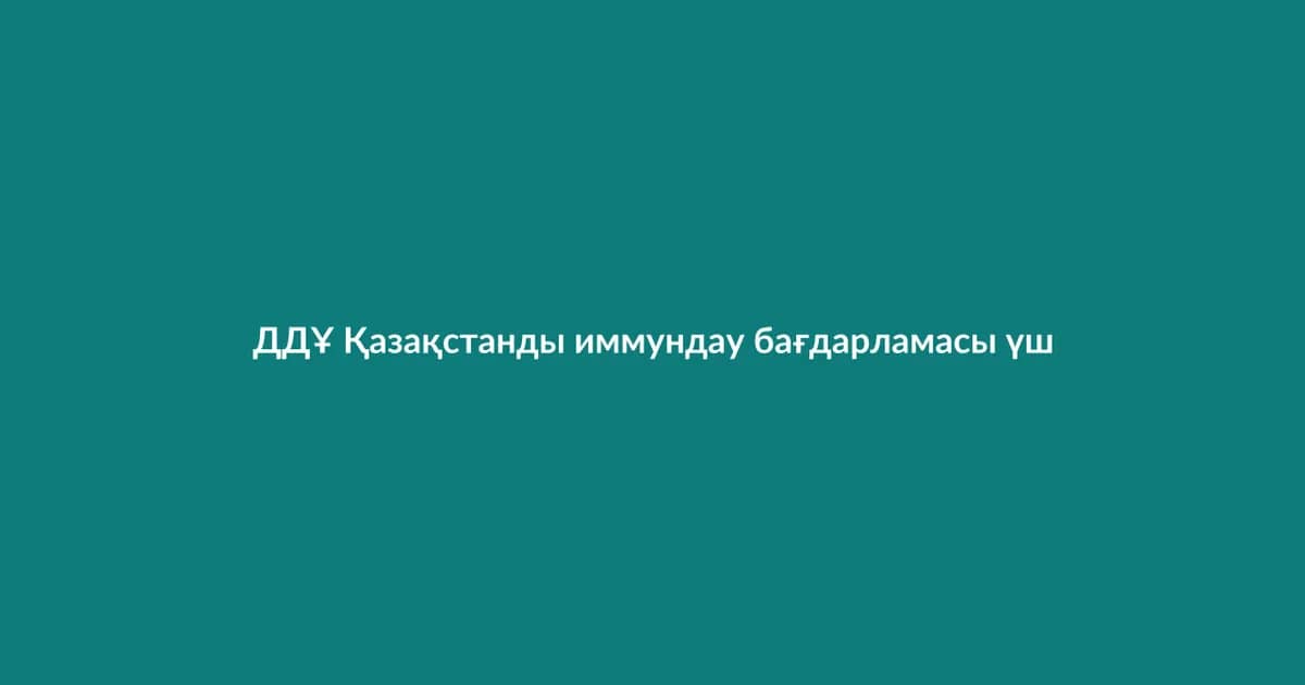 WHO praises Kazakhstan for immunization program