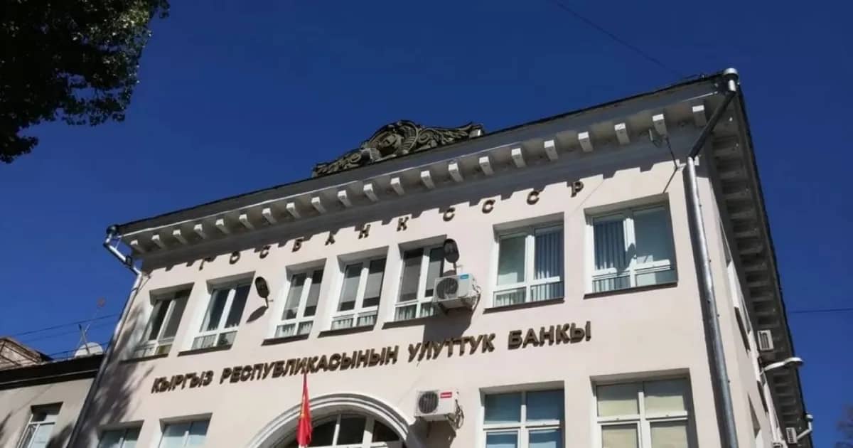 Kyrgyzstan's National Bank keeps key rate unchanged