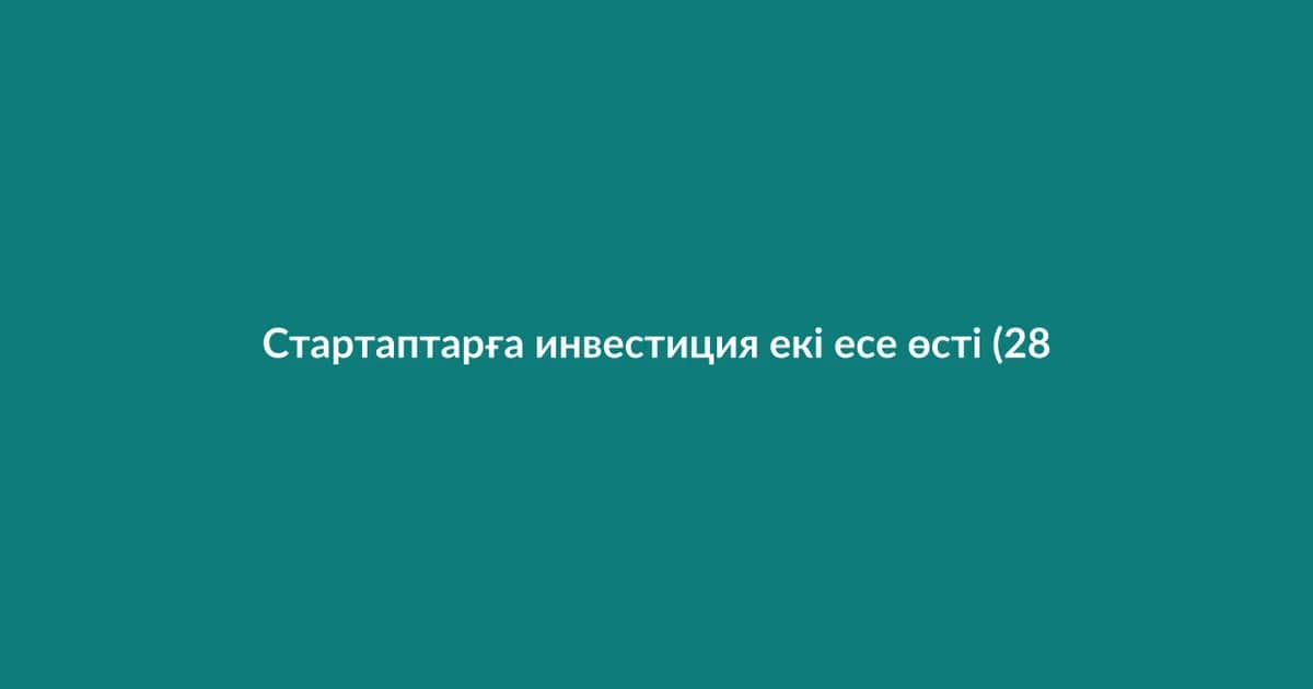Startup investments double (28)
