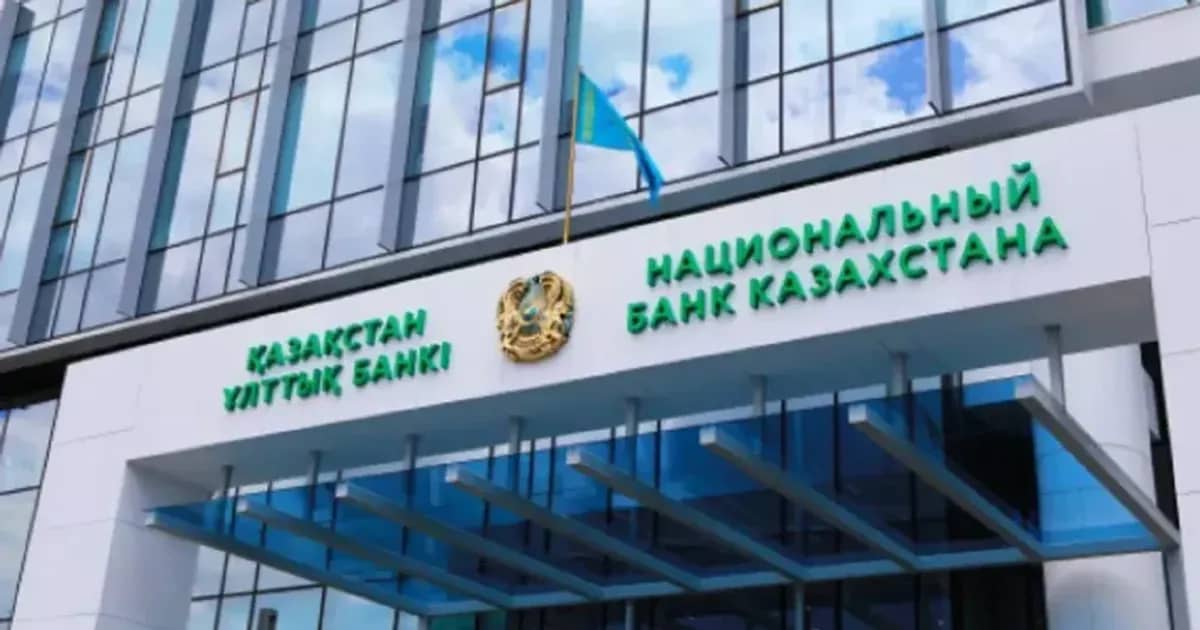 Национальный банк сохранил базовую ставку на уровне 18%