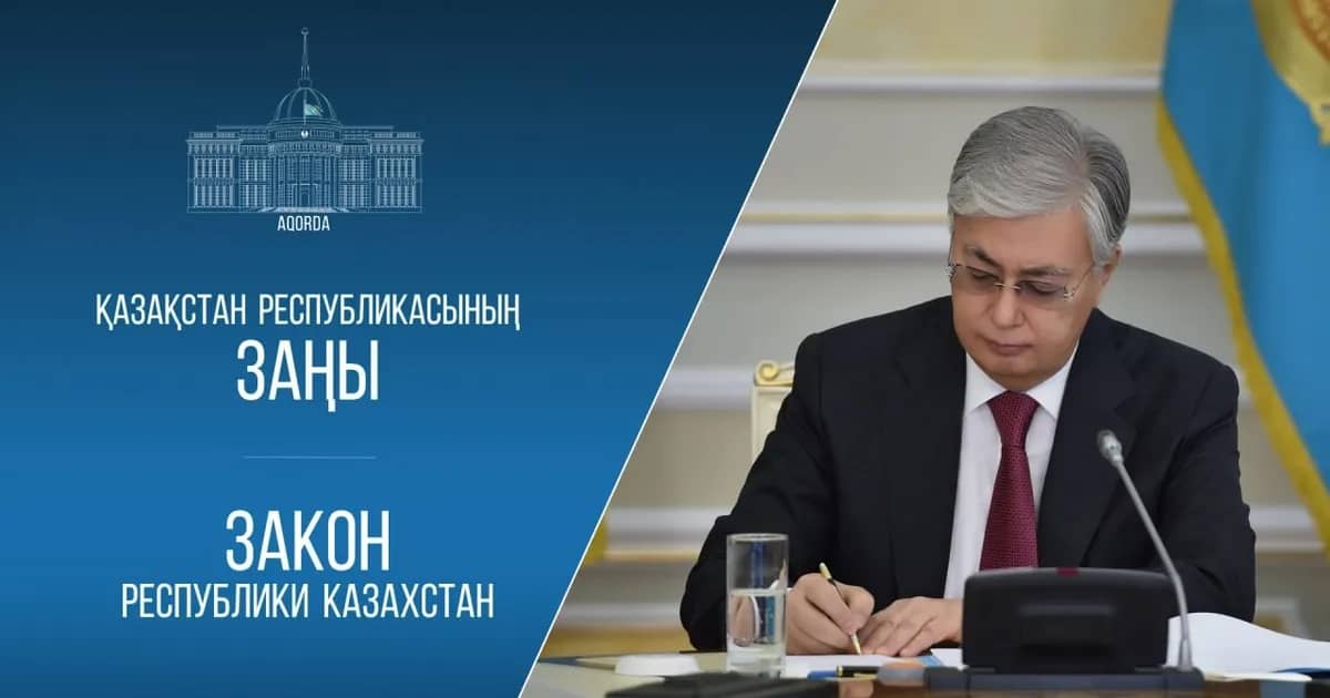 Tokayev signs two new laws: radiation monitoring and green energy