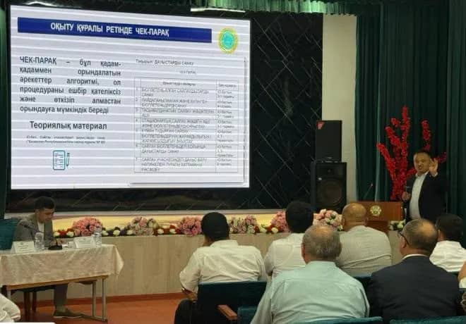 Түркістанда аумақтық және учаскелік сайлау комиссиялары мүшелеріне арналған каскадтық оқу-семинары өткізілуде
