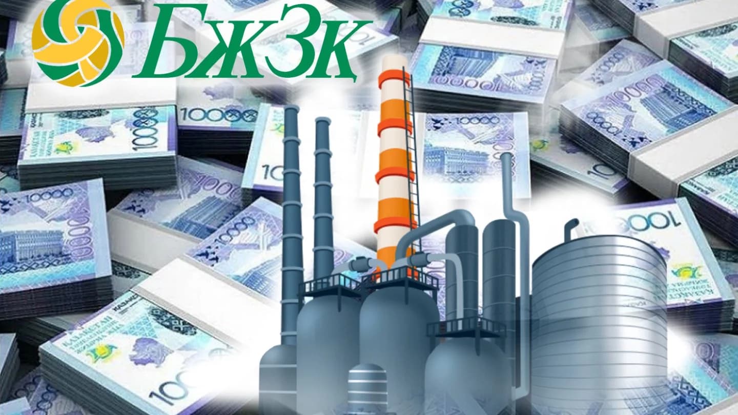 Елімізде 1,5 триллион теңге зейнетақы жинақтарын тәркілеуге қарсы петиция басталды