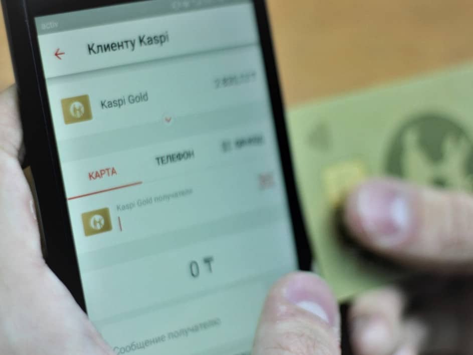 «Kaspi Gold-пен аударым 100-ден асып кетсе не болады?» - министрлік түсінік берді