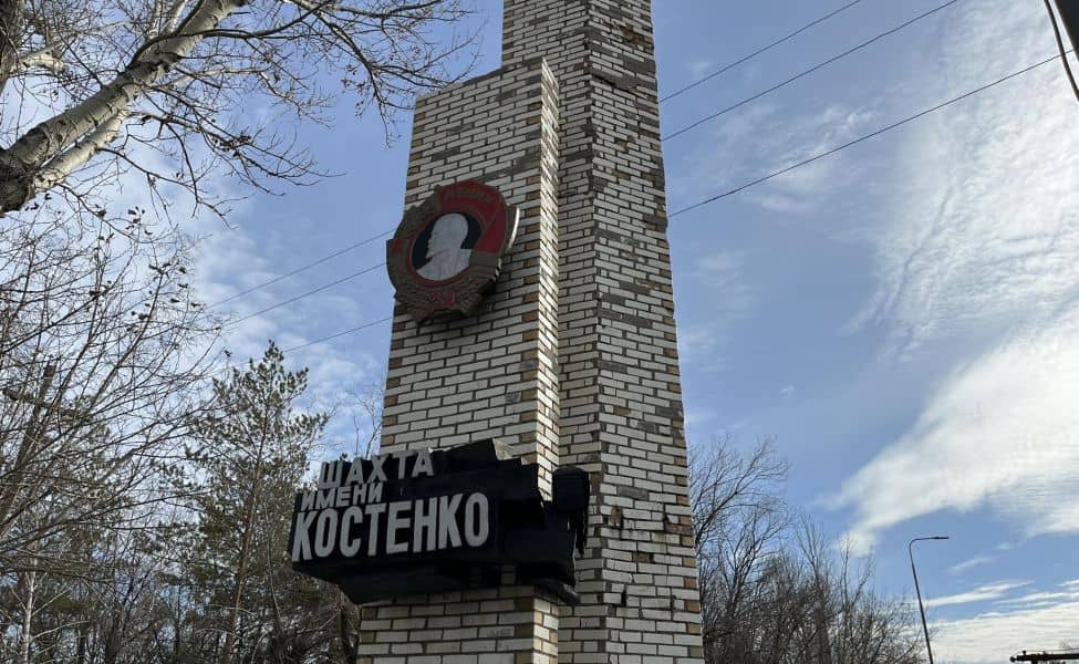 Костенко шахтасындағы апат бойынша 9 адам қамауға алынды