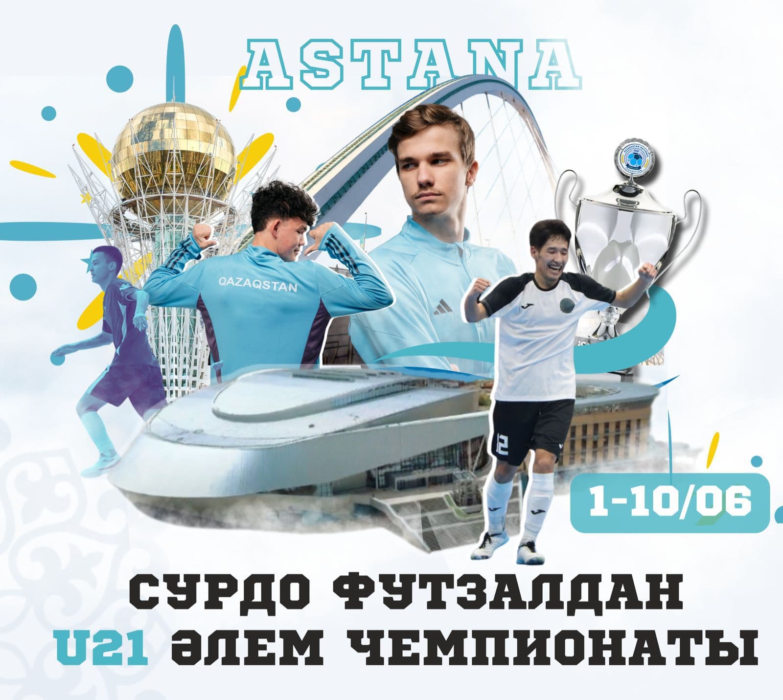 Астанада сурдо футзалдан әлем чемпионаты өтеді