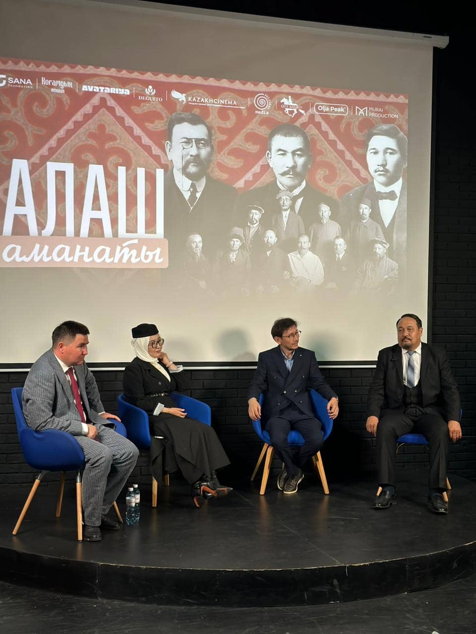 «Алаш элитасы - ұлттық интеллигенция»: SANA FOUNDATION қоғамдық лекция өткізді