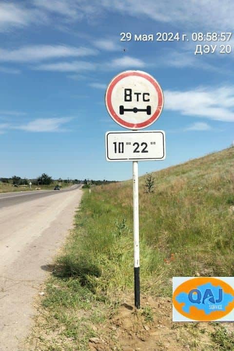 В Алматинской области вводится ограничение движения автотранспортных средств
