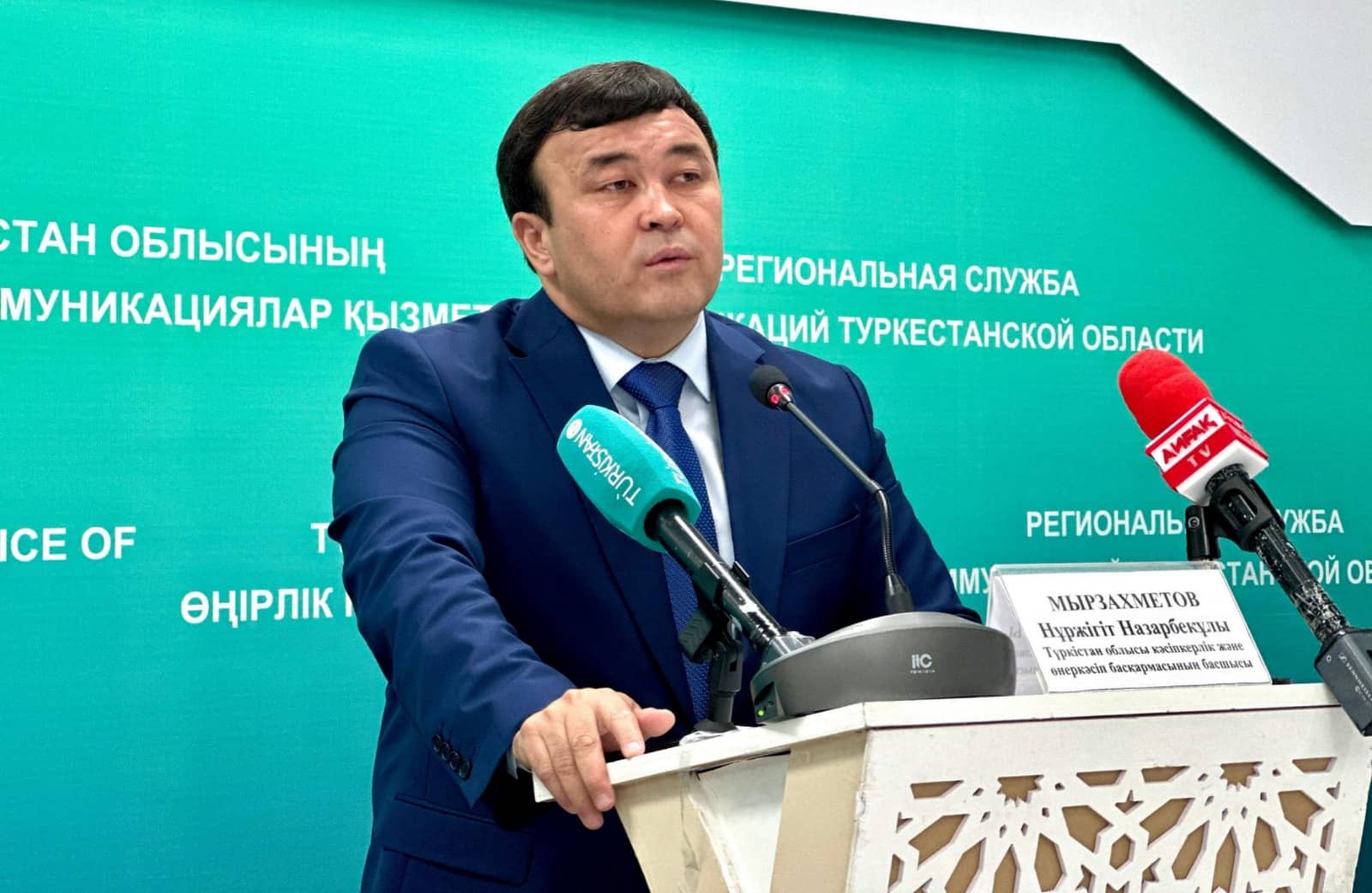 Түркістан облысында биыл құны 152 млрд теңгеге жуық 62 инвестициялық жоба жүзеге асады