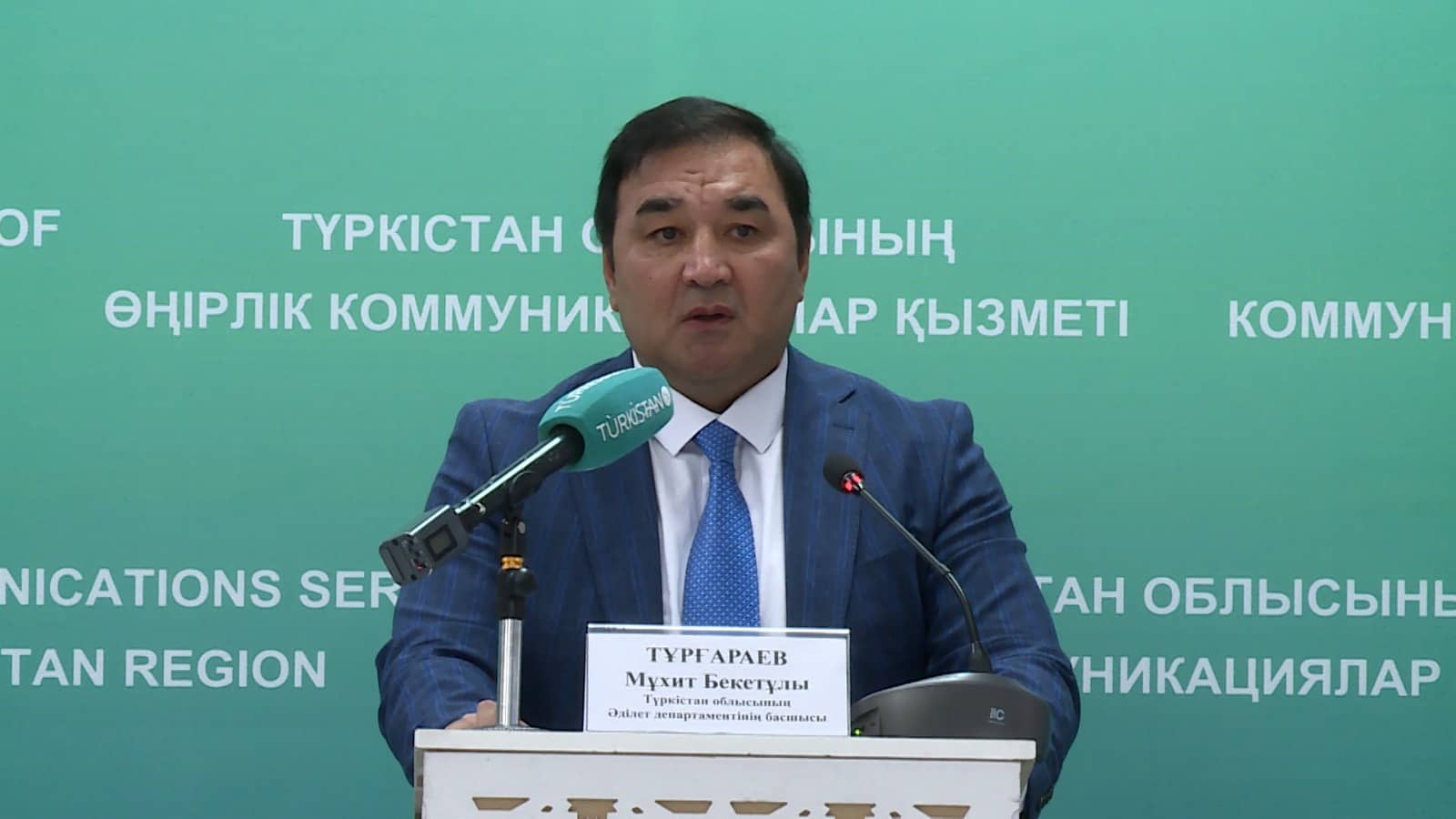 Түркістан облысы: Әділет департаменті 6 айда 1000-нан астам мемлекеттік қызмет көрсеткен