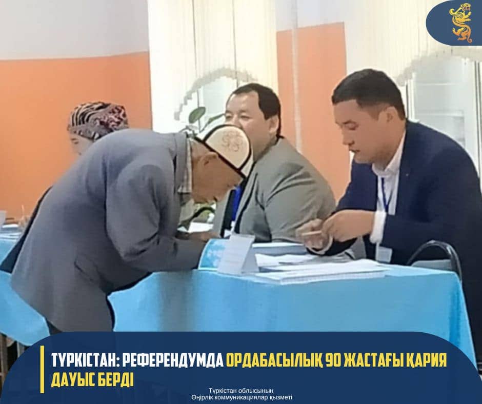 Түркістан: Референдумда ордабасылық 90 жастағы қария дауыс берді