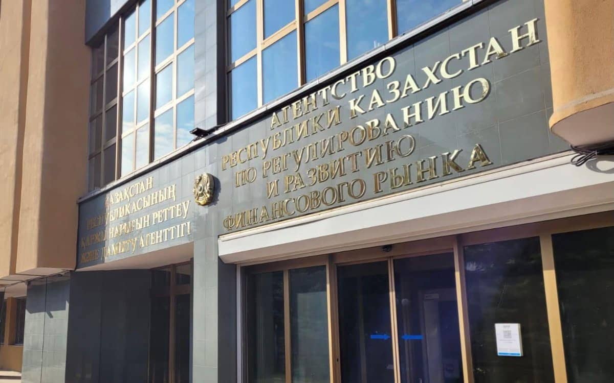 Қазақстанда тағы екі микроқаржы ұйымының лицензиясы тоқтатылды