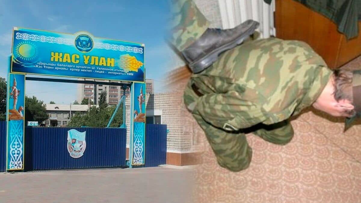 «Таяқ жемеген күнім болған жоқ»: «Жас ұланның» бұрынғы тәлімгері әскери мектептегі зорлық-зомбылық туралы айтты