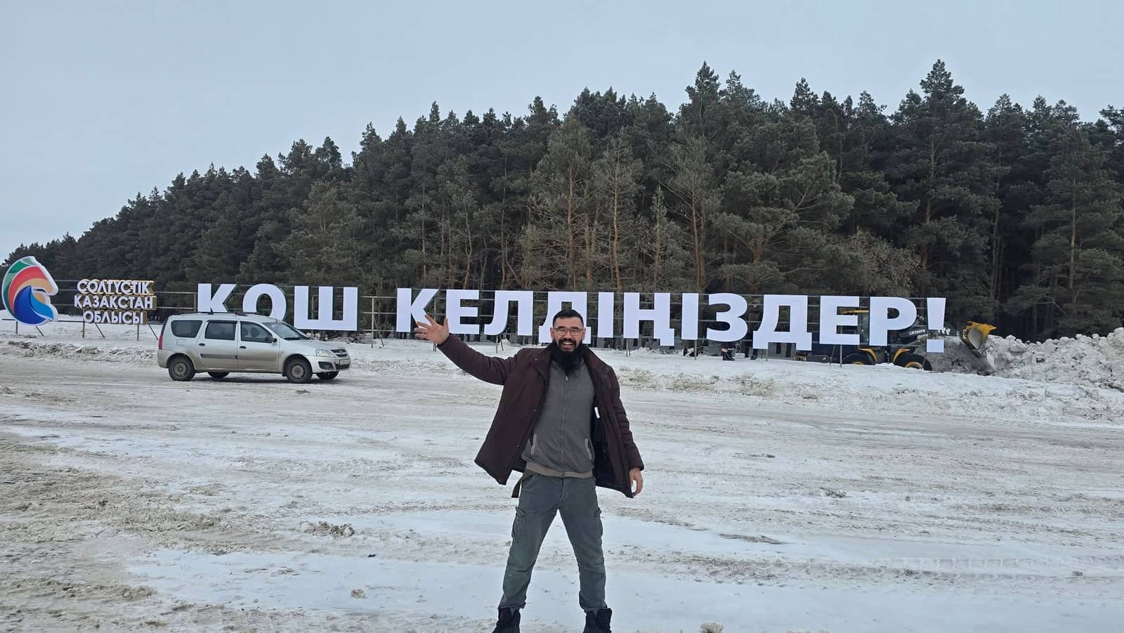 Петропавлға кіре берістегі жазу қазақшаланды