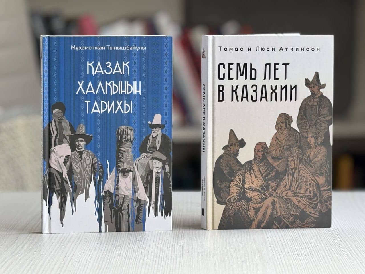 Қазақ тарихы екі кітаппен толықты