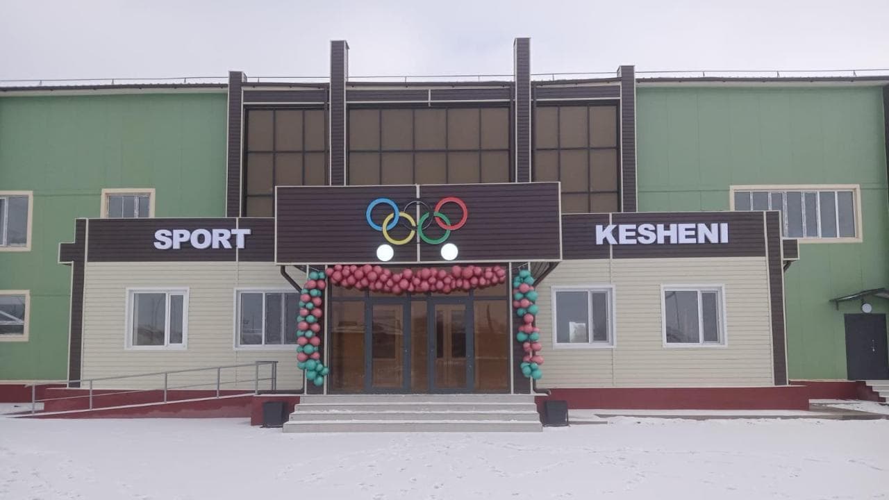 Қарағанды облысында спорт инфрақұрылымын дамыту жалғасуда