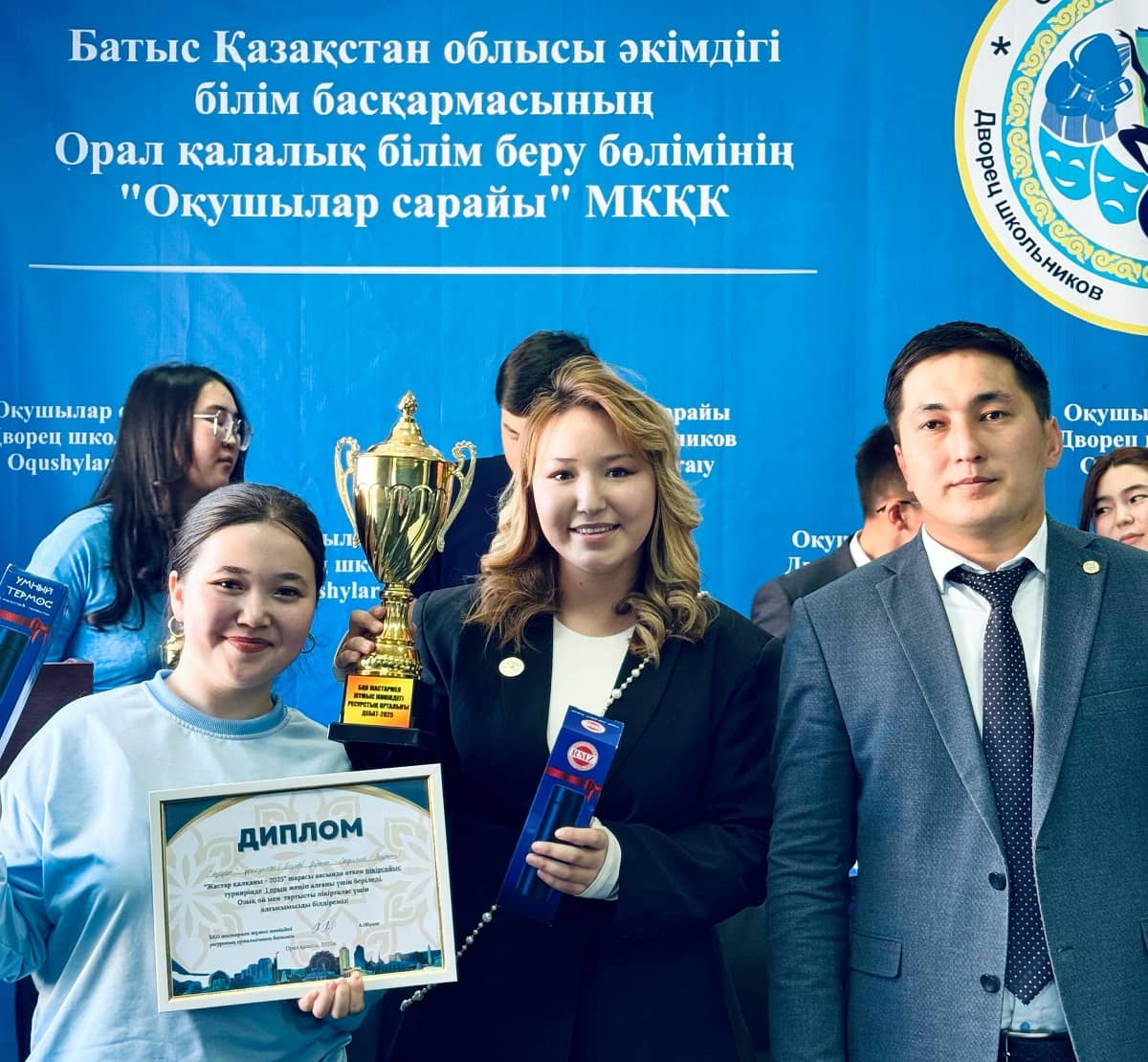 Батыс Қазақстанда “Жастар қалқаны – 2025” пікірсайыс турнирі өтті