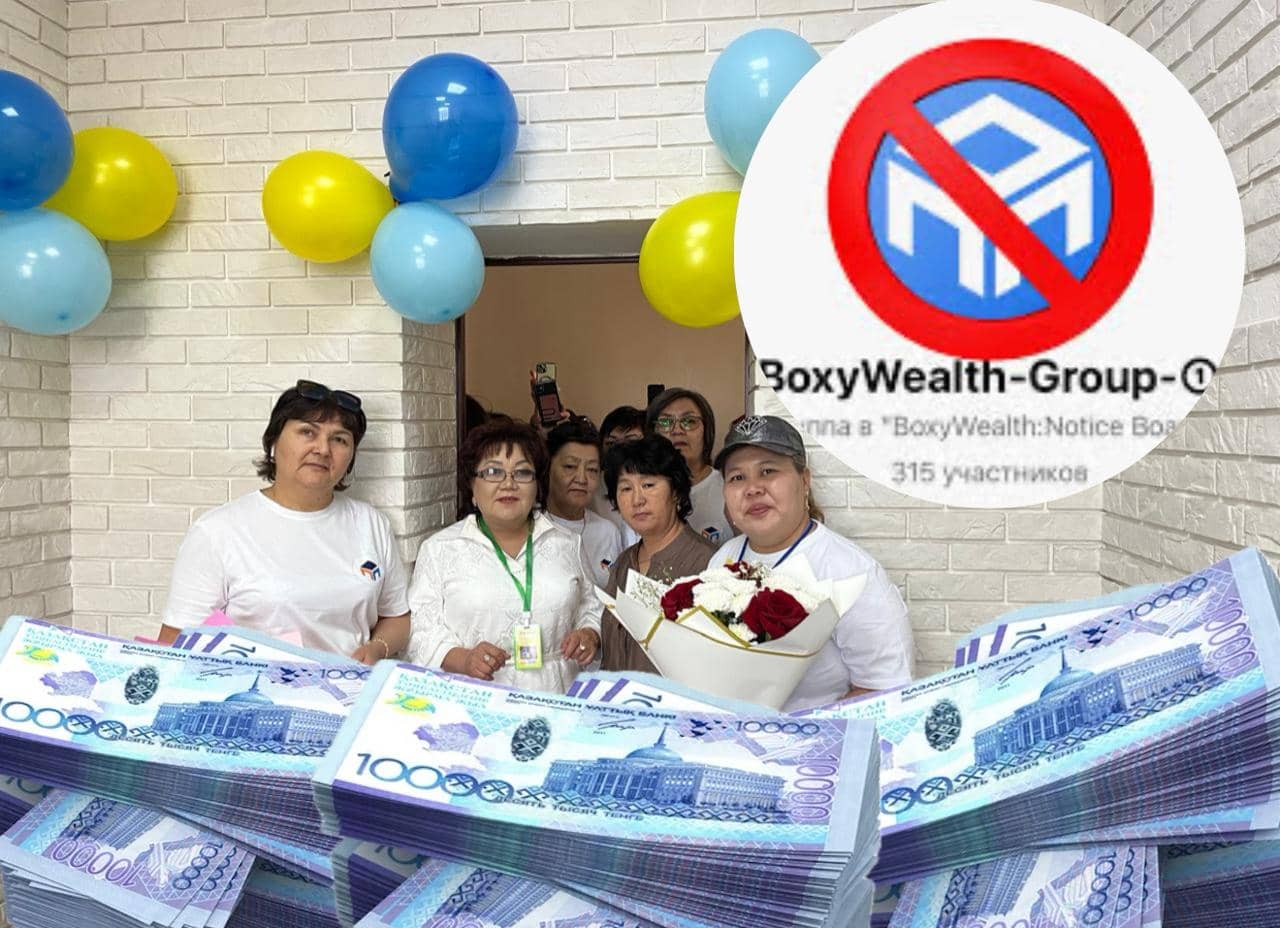 «Африкада алмаз өндіреді»: Boxy Wealth қаржылық пирамидаға сенген мұғалімдер 600 млн теңге аударған