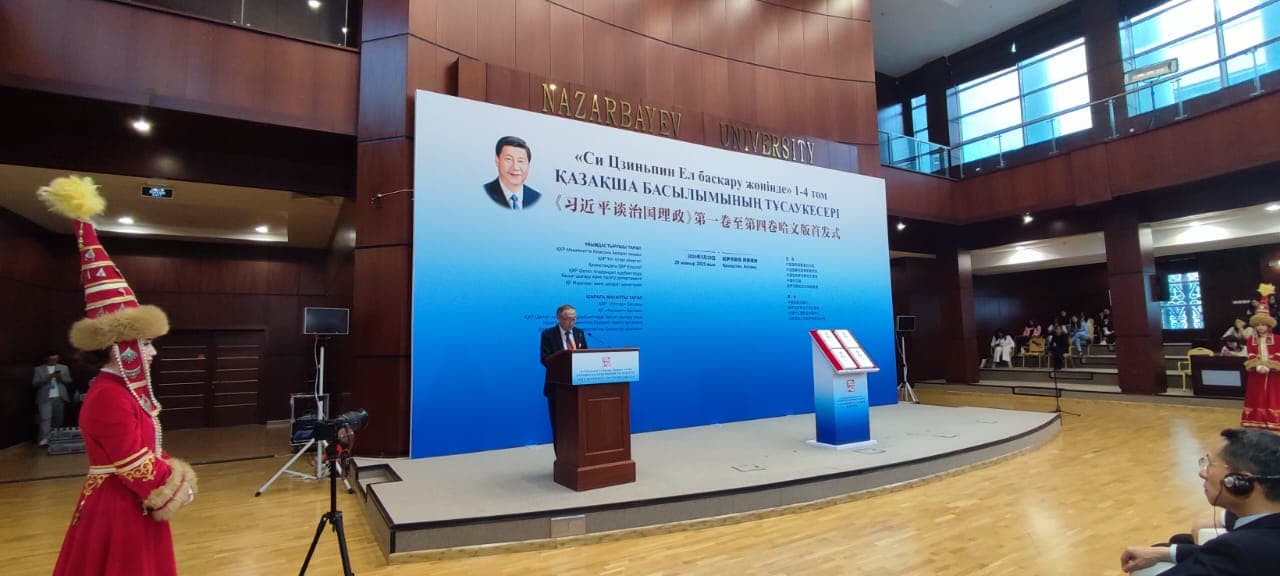 Астанада «Си Цзиньпин Ел басқару жөнінде» кітабының төрт томдық қазақша басылымының тұсаукесері өтті
