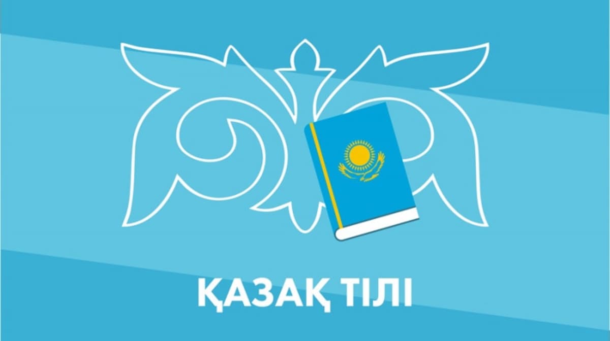 «Қазақ тілін жасырын кемсіту»: журналист оқу орталығының жарнамасына шүйлікті