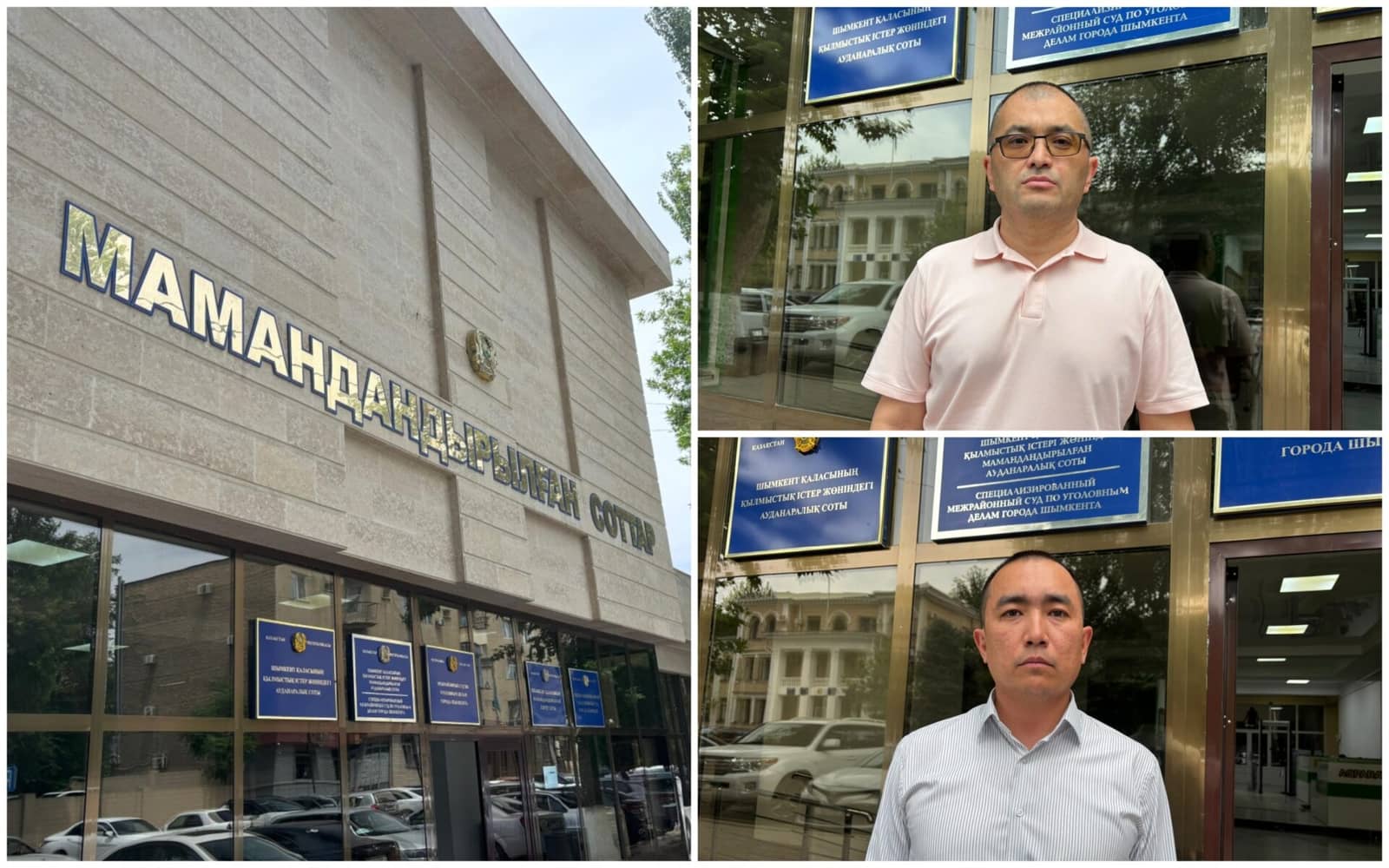 «Жемқорлармен күрескен ҰҚК лауазымды басшысының өзі сотталып жатыр»: даулы іске Айгүл Орынбектің қатысы бар ма?