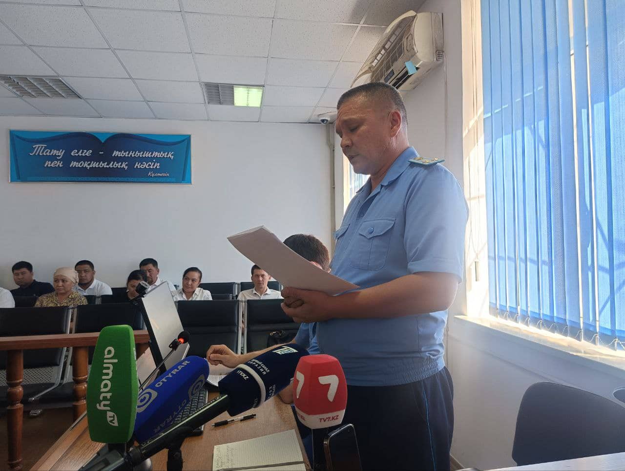 Берденов ісі: Прокурор сотталушыға 11 жыл 3 ай сұрады