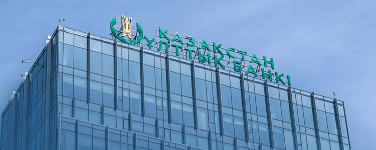 Ұлттық банк базалық мөлшерлемені 16,5% деңгейінде қалдырды
