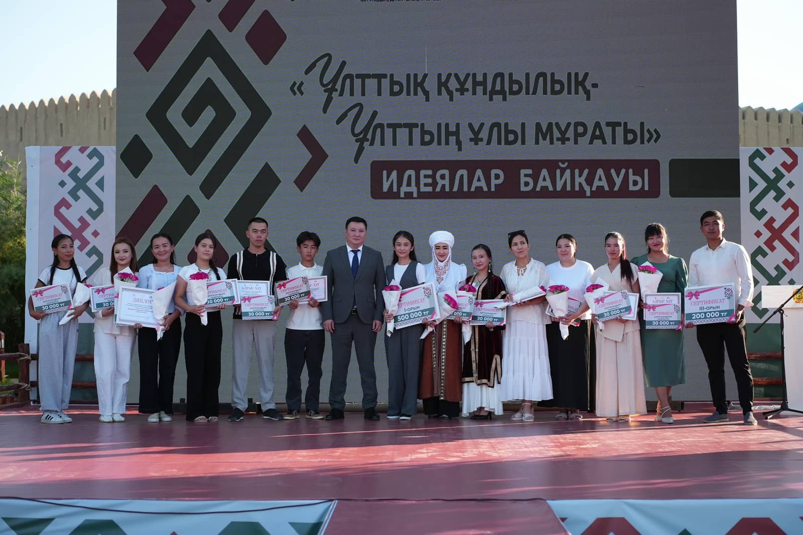 Түркістанда ұлттық құндылықтарды дәріптеуге арналған «Ұрпаққа аманат облыстық форумы» өтті