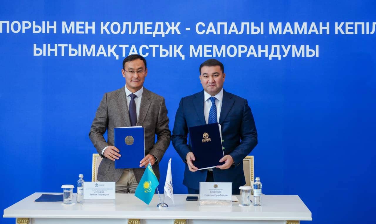 Түркістан облысы әкімдігі мен «Самұрық-Қазына» АҚ арасында ынтымақтастық меморандумы жасалды