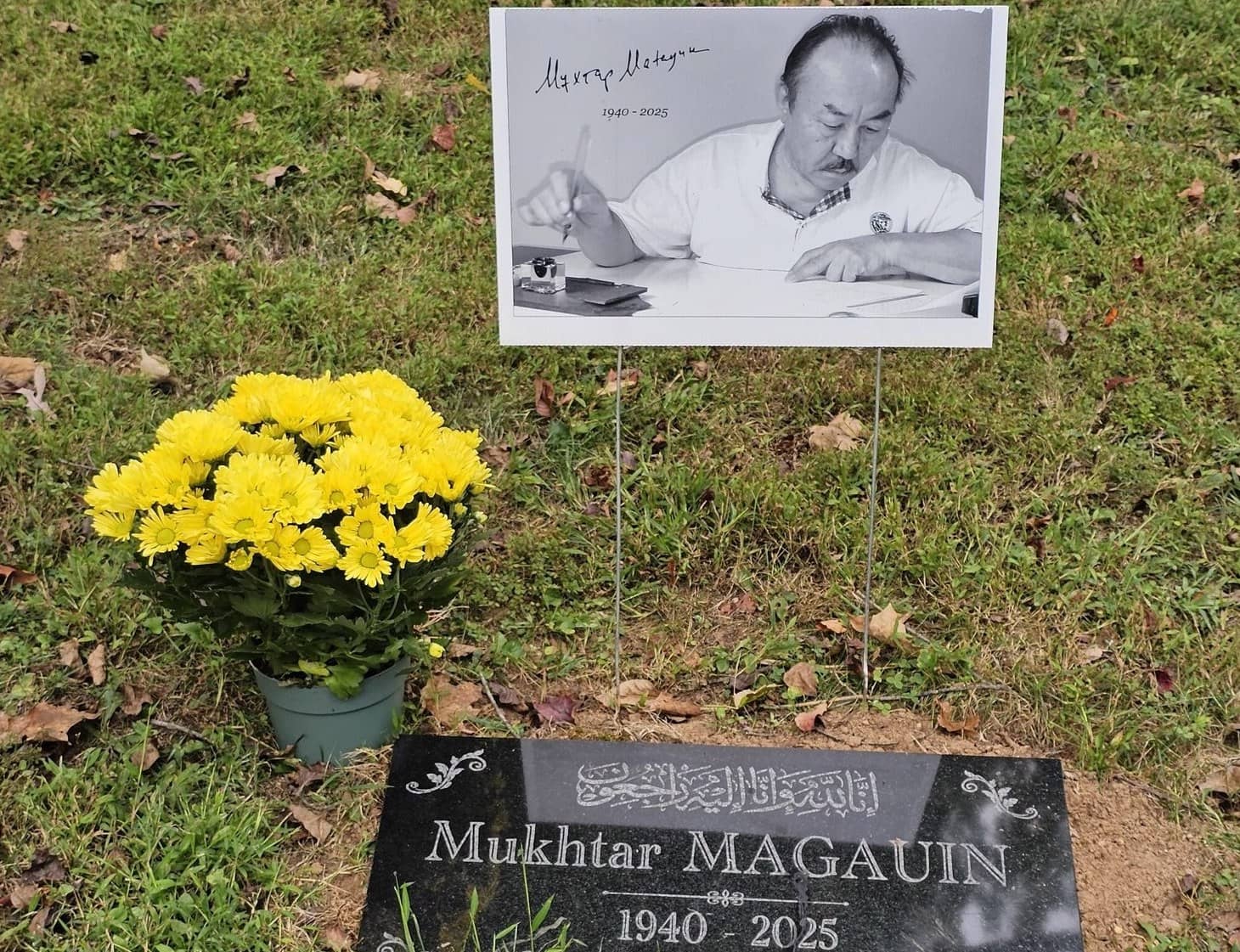 АҚШ-та Мұхтар Мағауиннің қабіріне туған жерінің топырағы мен жусаны қойылды