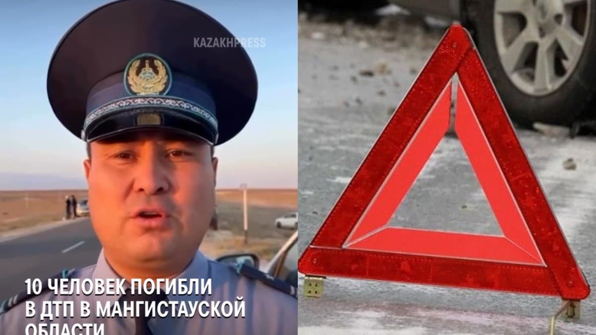 Жантүршігерлік апат: Маңғыстауда Toyota көлігіндегі 10 адам қаза тапты (ВИДЕО)